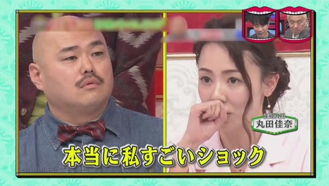 水曜日のダウンタウン「ベッドの中に人がいる が結局一番怖い説」クロちゃん