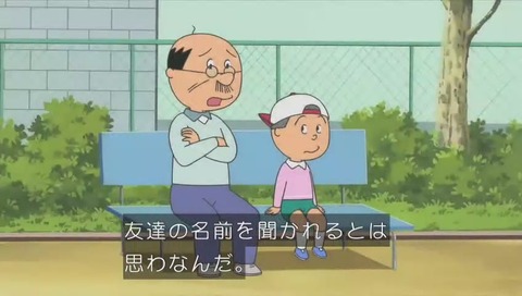 ワカメの友達
