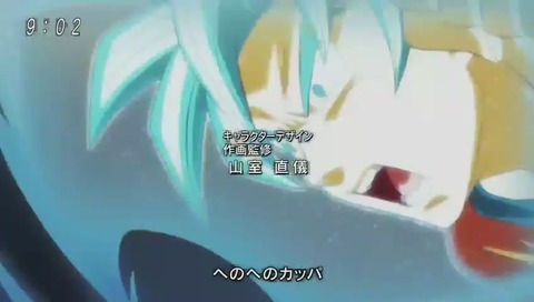DB超 新OP「限界突破 サバイバー」