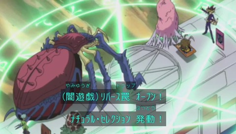 遊戯王デュエルモンスターズ バーサーカーソウル回 画像