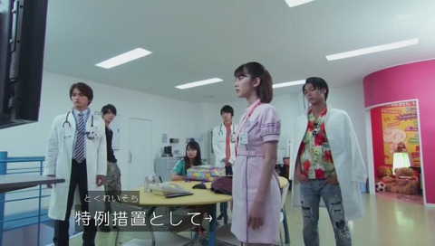 「仮面ライダーエグゼイド」42話