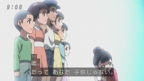 アニメ『ゲゲゲの鬼太郎』14話「まくら返しと幻の夢」画像