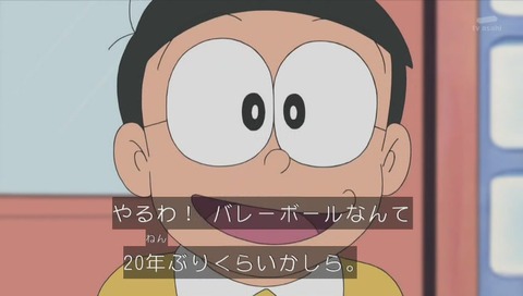ドラえもん 母の日『ママをつかまえろ』