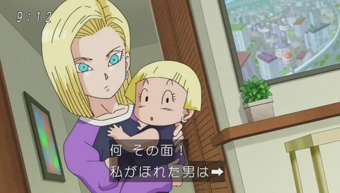 ドラゴンボール超(スーパー)75話 18号「拳銃に撃たれたぐらいで」