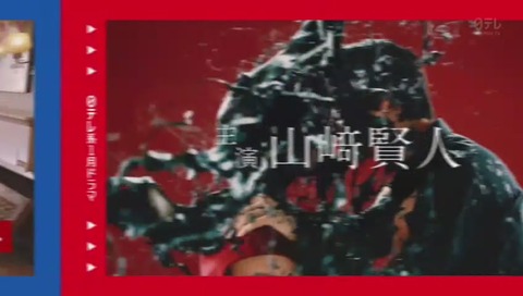 2017年冬ドラマ「トドメの接吻」