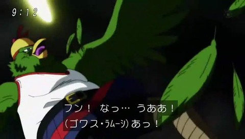 ドラゴンボール超 気円斬3枚