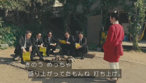 「バイプレイヤーズ」2期 最終回 画像