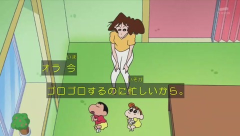 「クレヨンしんちゃん」声優交代 2代目 小林由美子 初回