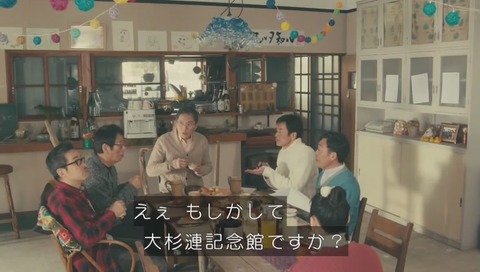 大杉漣記念館