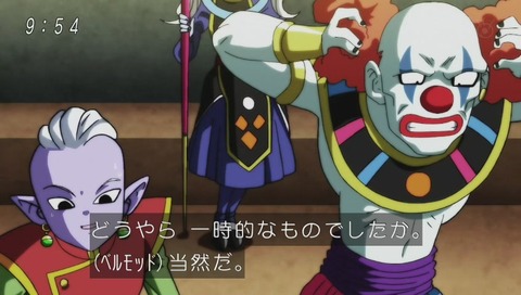 ドラゴンボールスーパー 109話 1時間SP 画像