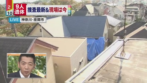 ミヤネ屋 画像 大家から怒られる
