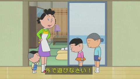 『サザエさん』7588話「カエルの春」画像