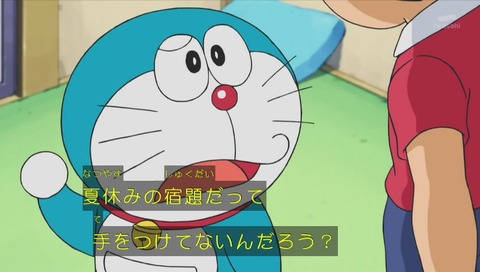 ドラえもん「天井うらの宇宙戦争」