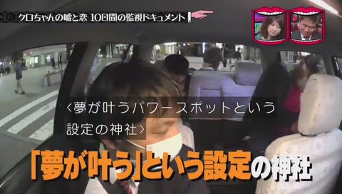 「フューチャークロちゃん」8日目