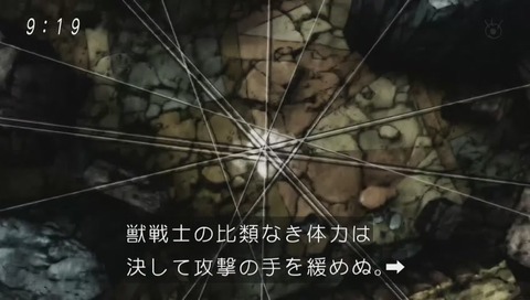 『ドラゴンボール超』102話