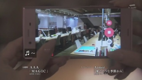 奪い愛冬 EDテーマ AAA MAGIC