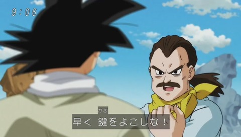 ドラゴンボール超(スーパー)第77話 悟空 強盗団戦闘