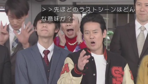 ラストコップ ザ ムービー 2017年5月公開