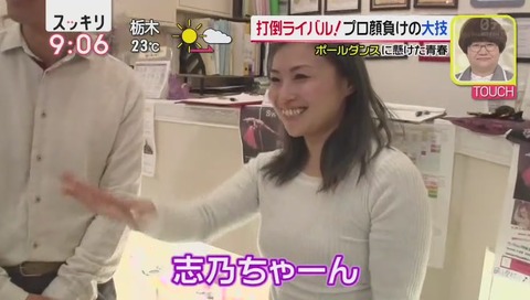 荒木志乃ちゃん お母さん