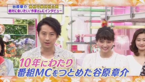 ジョジョの荒木飛呂彦 谷原章介がインタビュー