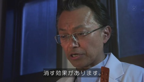「世にも奇妙な物語」「明日へのワープ」画像