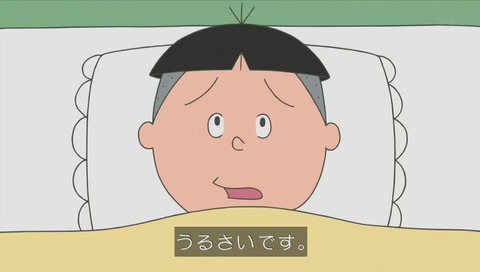 『サザエさん』7588話「カエルの春」画像