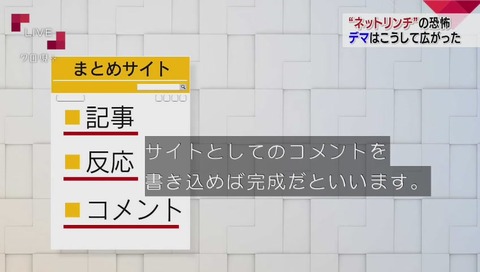 NHK『クローズアップ現代+』「オレ的ゲーム速報」