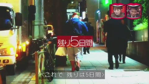 『フューチャークロちゃん』