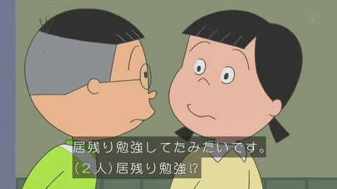 『サザエさん』「カツオのいない磯野家」画像