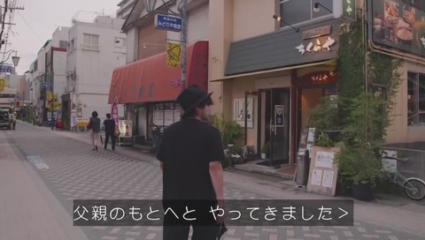 山田孝之 故郷の鹿児島へ