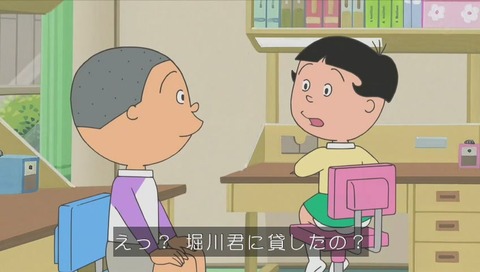 サザエさん 1時間スペシャル