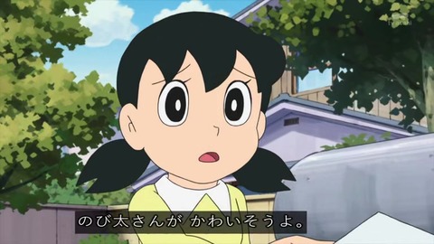 アニメ ドラえもん「ニセ宇宙人」