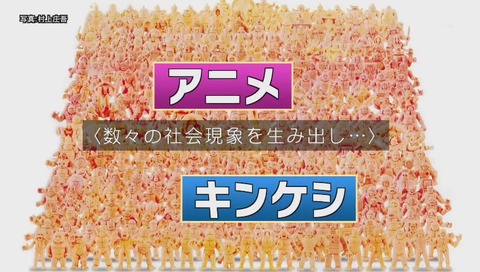 アメトーーク! キン肉マン芸人