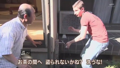 空耳アワー「洗うな」画像