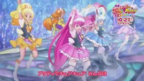 みんなはプリキュア