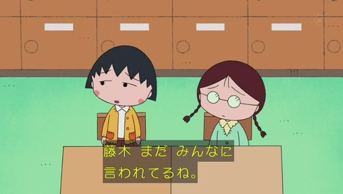 ちびまるこ カンニング