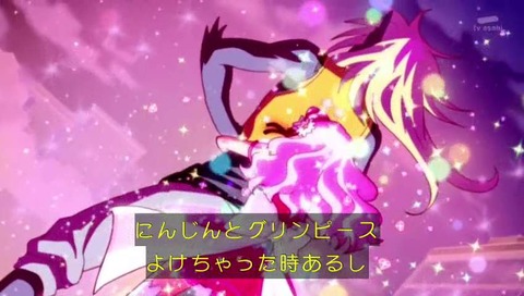 「HUGっと!プリキュア」11話 画像