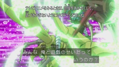 アニメ遊戯王 再放送 画像
