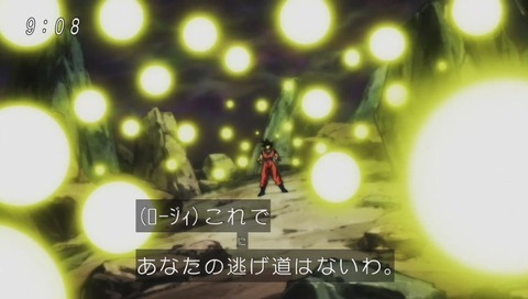 魔空包囲弾もどき ヤッチャイナー