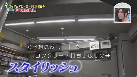 ナカイの窓 マンガ家SP 花沢健吾 仕事場