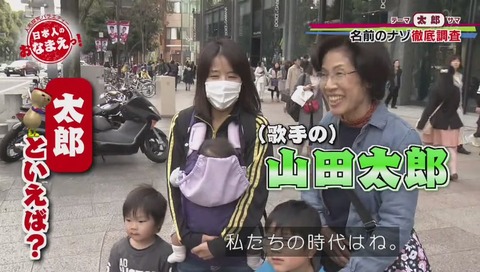 ウルトラマンタロウ