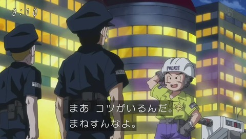 強盗を追う警官クリリン