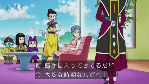 ウイス