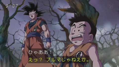 ドラゴンボール超 第76話