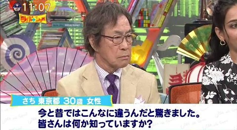 実は最初はそうじゃなかった事・物