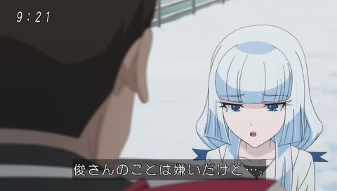 『ゲゲゲの鬼太郎』39話「雪女純白恋愛白書」画像