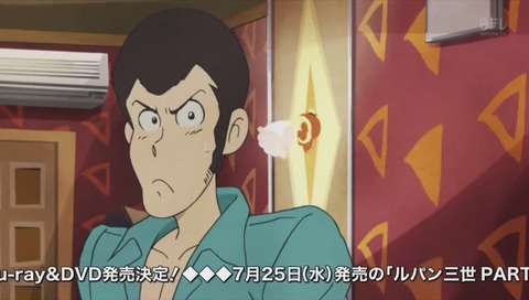 「ルパン三世 PART5」6話 画像