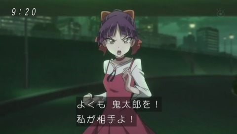 ねこ娘