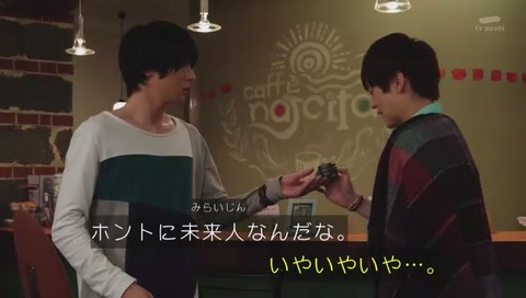 「仮面ライダージオウ」1話 画像