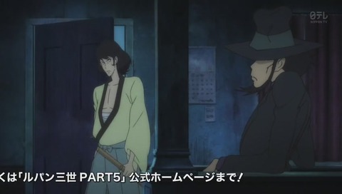 「ルパン三世 PART5」銭形